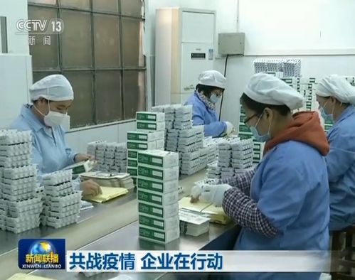 共戰疫情 企業在行動