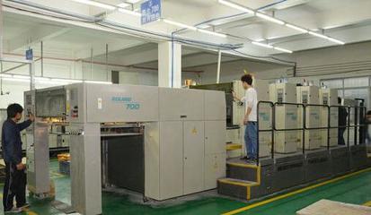 廣東閑置印刷設(shè)備處理_印刷廠轉(zhuǎn)讓00年羅蘭700對開四色印刷機_廣東閑置資產(chǎn)處理_Feijiu網(wǎng)(中國廢舊物資網(wǎng))