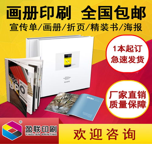 手提袋工藝產品有哪些 謝崗鎮(zhèn)手提袋 盈聯(lián)印刷效果好