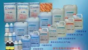 遼寧利盛印刷物資_世界工廠網(wǎng)全球企業(yè)庫