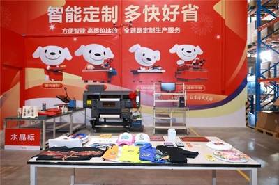 京東智能定制倉啟動,數(shù)智供應鏈引領禮品定制行業(yè)新變革!
