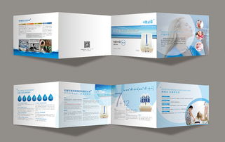 產(chǎn)品折頁(yè)