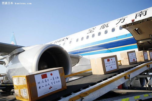 出入相友,守望相助 遼寧省向日本和韓國(guó)緊急捐贈(zèng)防護(hù)物資