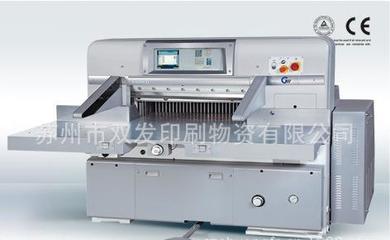 國望切紙機WK130C 高效印后設備的理想選擇