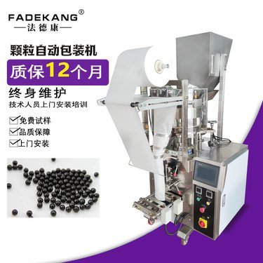 5克茶葉小袋包裝機 顆粒包裝機的創(chuàng)新應(yīng)用